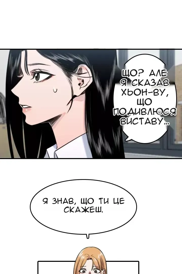 Сторінка 21