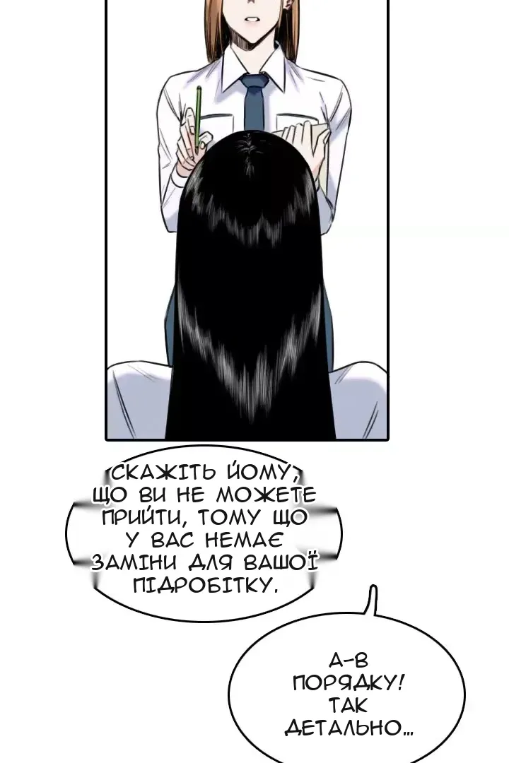 Сторінка 22