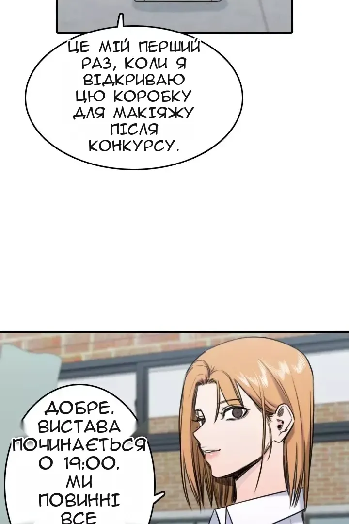 Сторінка 25
