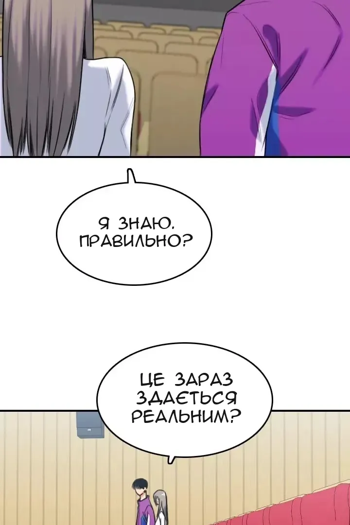 Сторінка 30