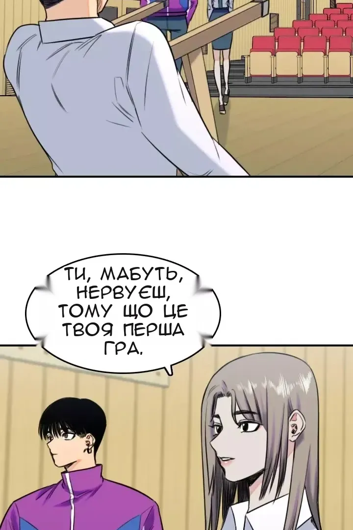Сторінка 32