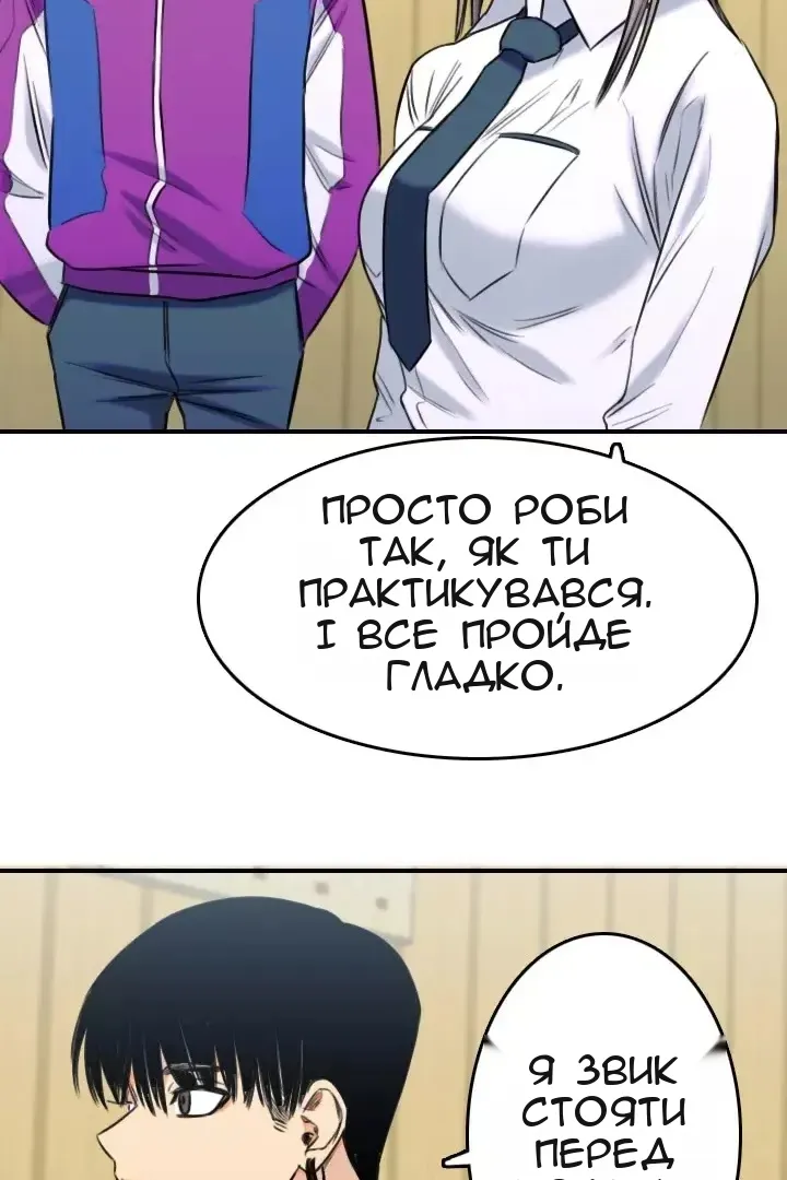 Сторінка 33