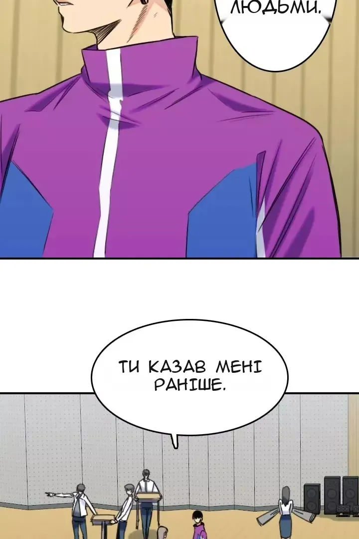Сторінка 34