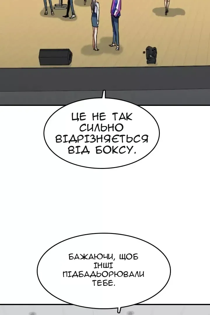 Сторінка 35