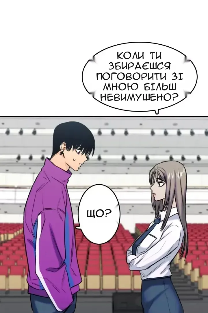 Сторінка 38