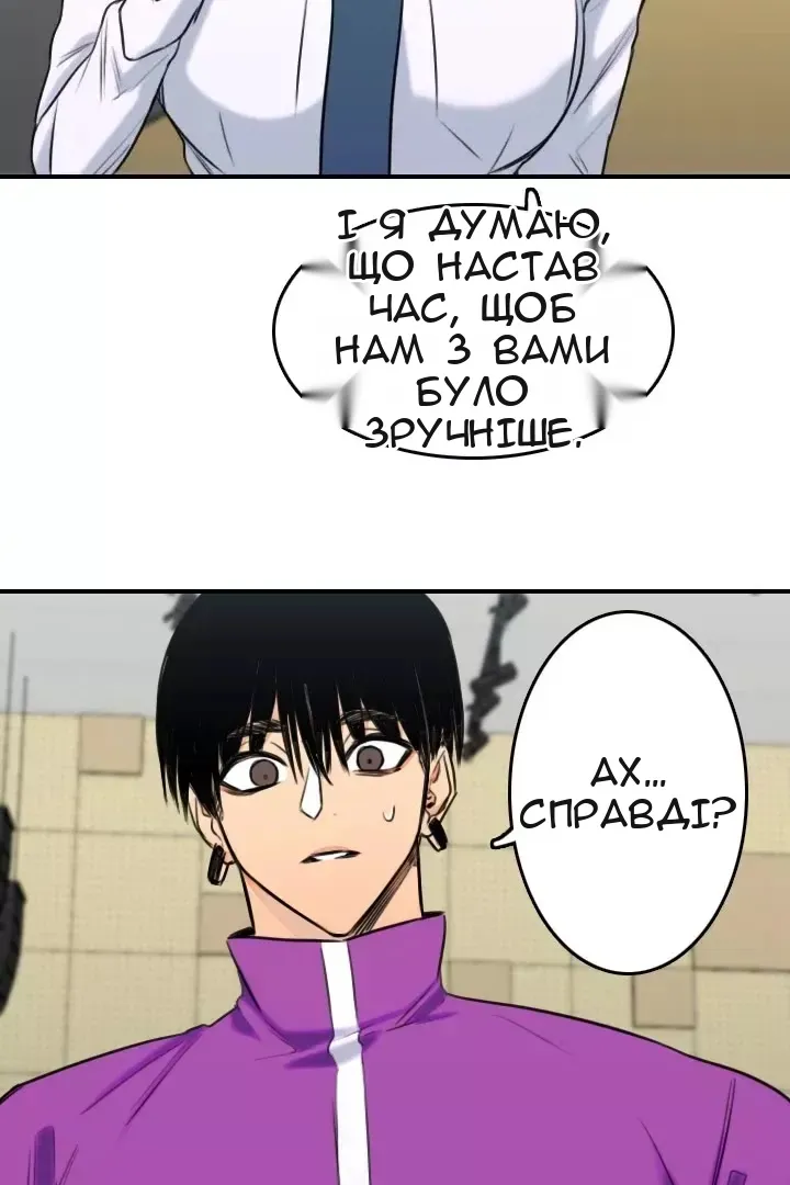 Сторінка 40