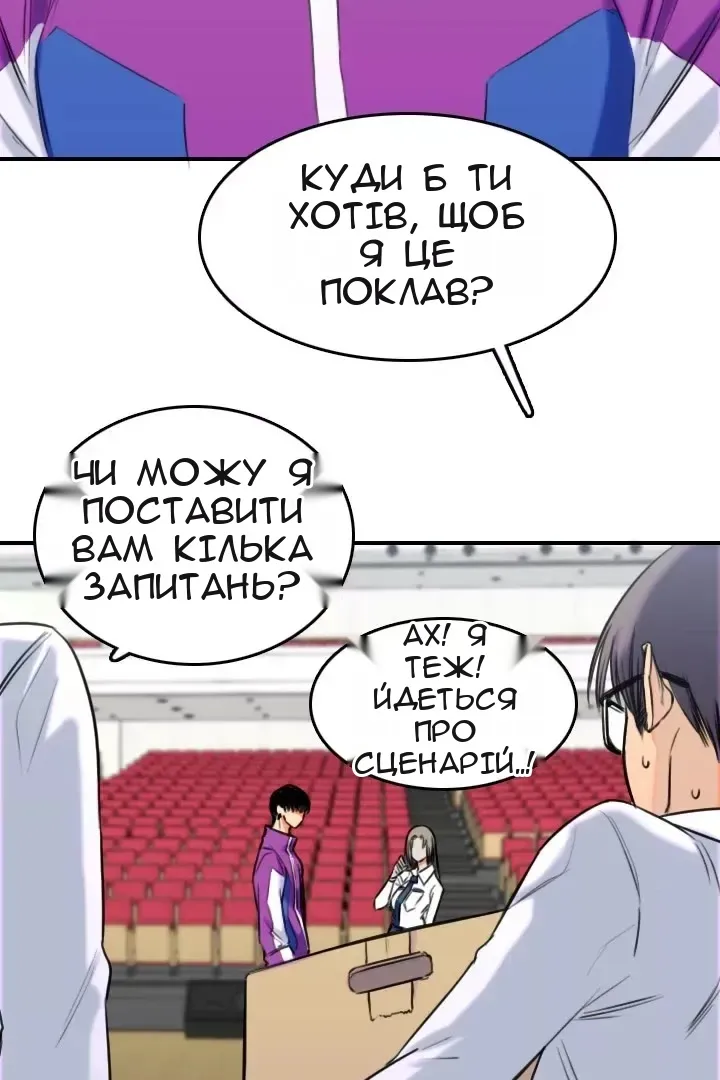 Сторінка 41