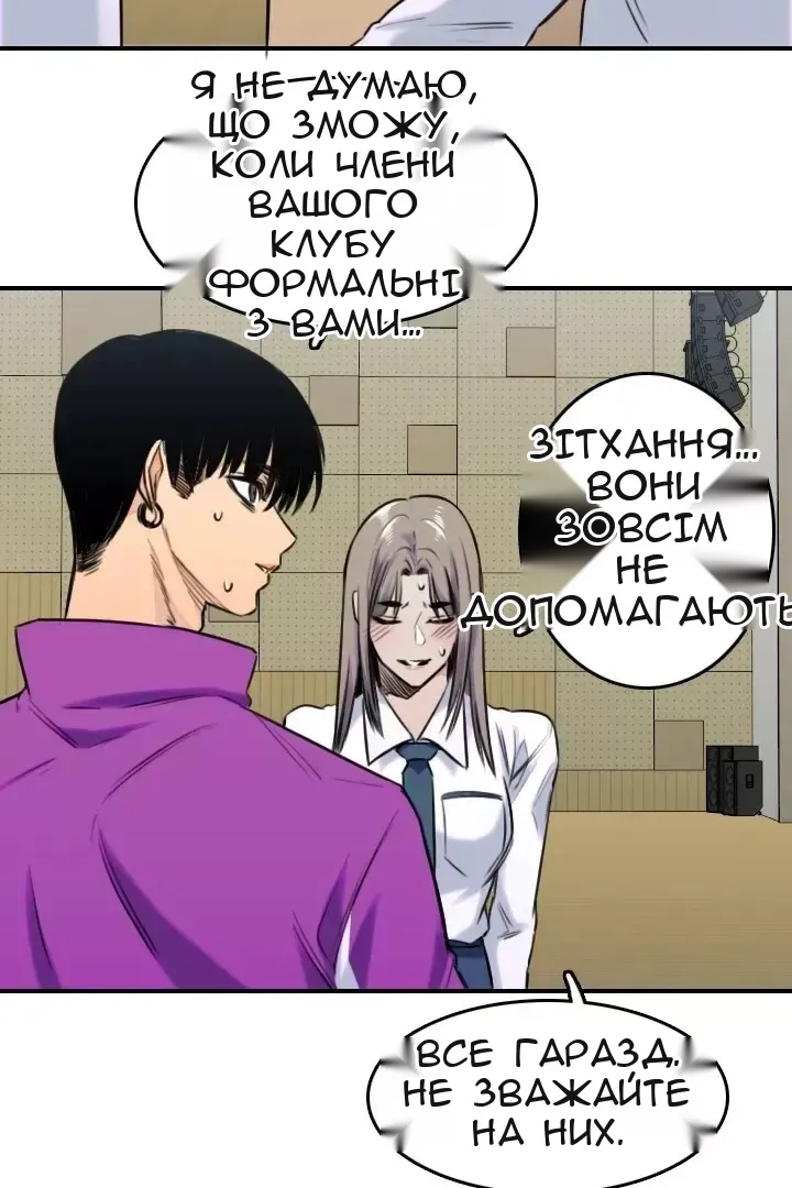 Сторінка 42