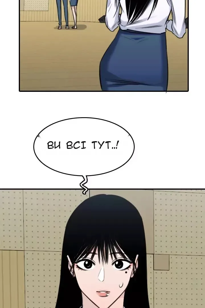 Сторінка 49