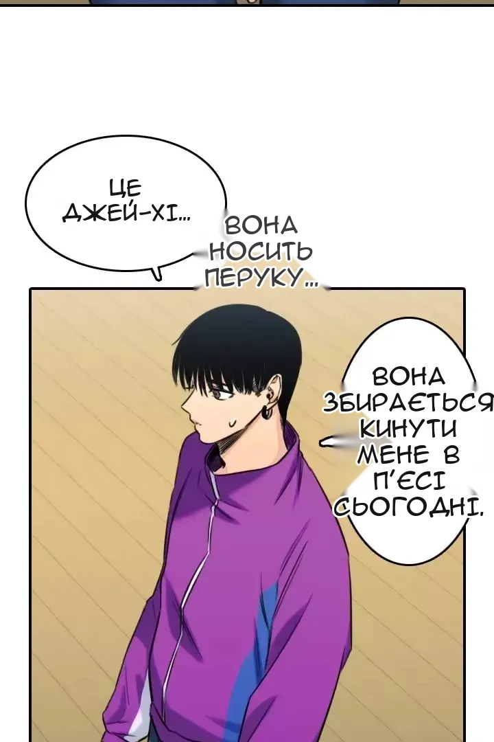Сторінка 51