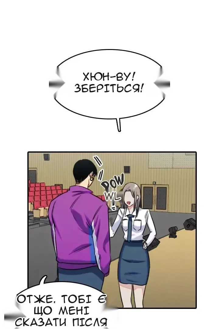 Сторінка 54