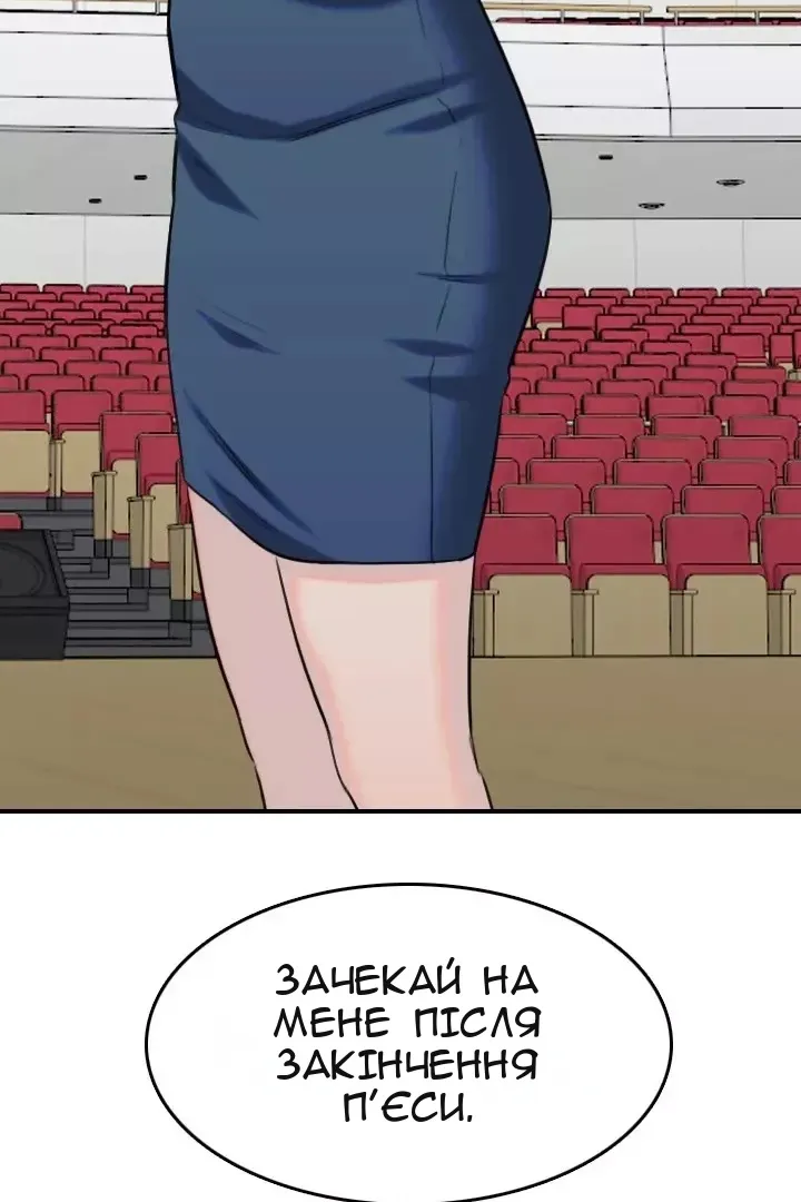 Сторінка 56