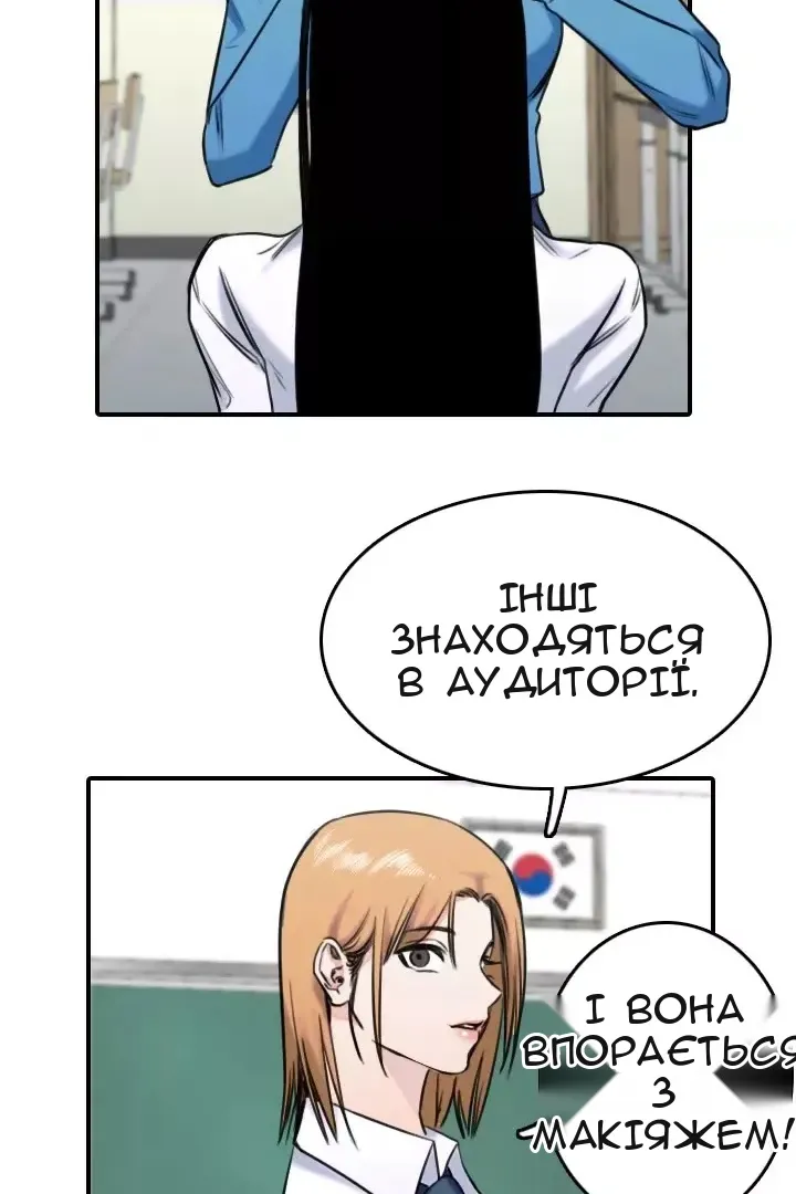 Сторінка 61