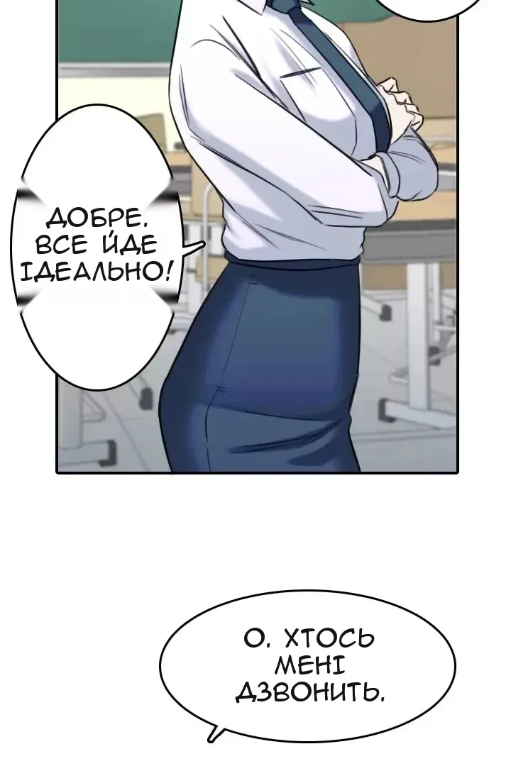 Сторінка 62