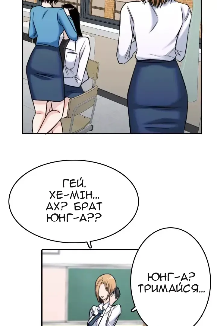 Сторінка 64