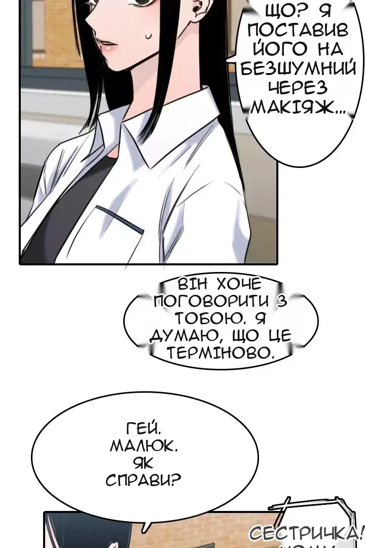 Сторінка 66