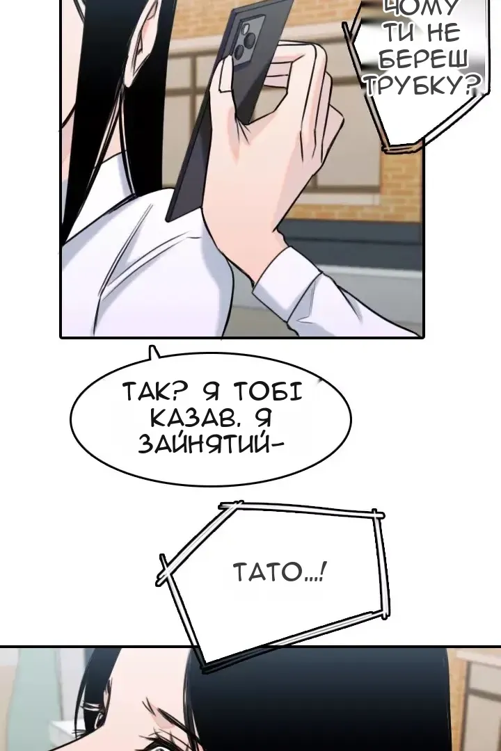 Сторінка 67