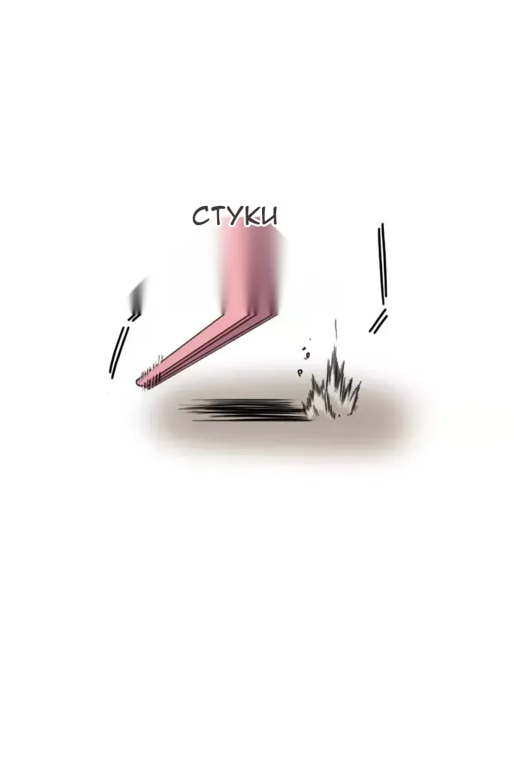 Сторінка 69