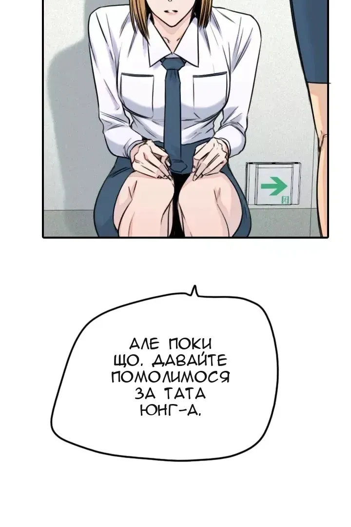 Сторінка 3