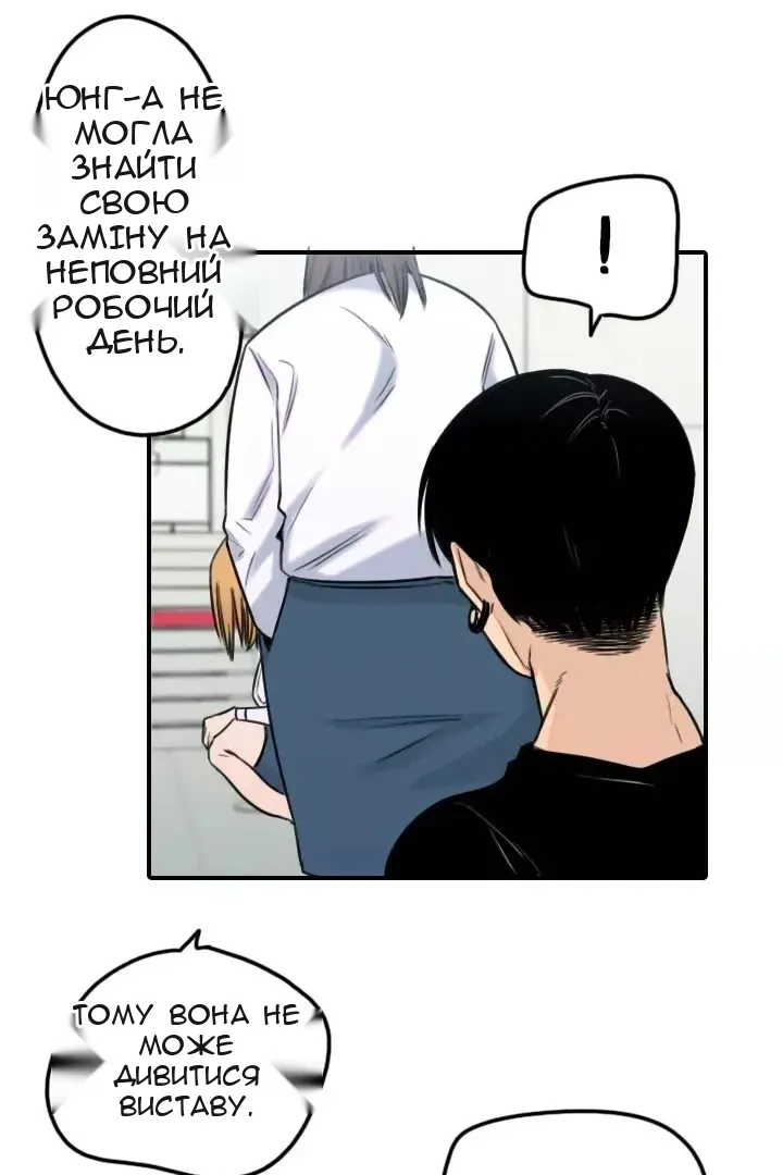 Сторінка 6