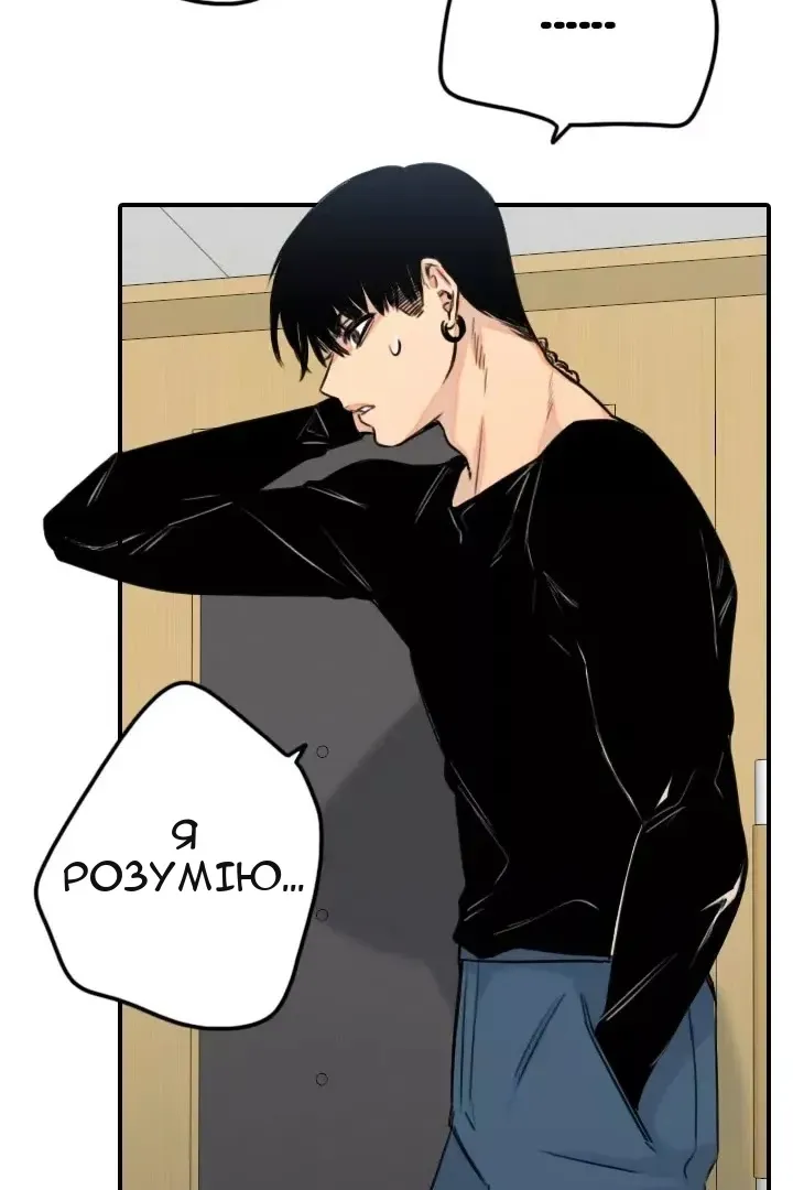 Сторінка 7