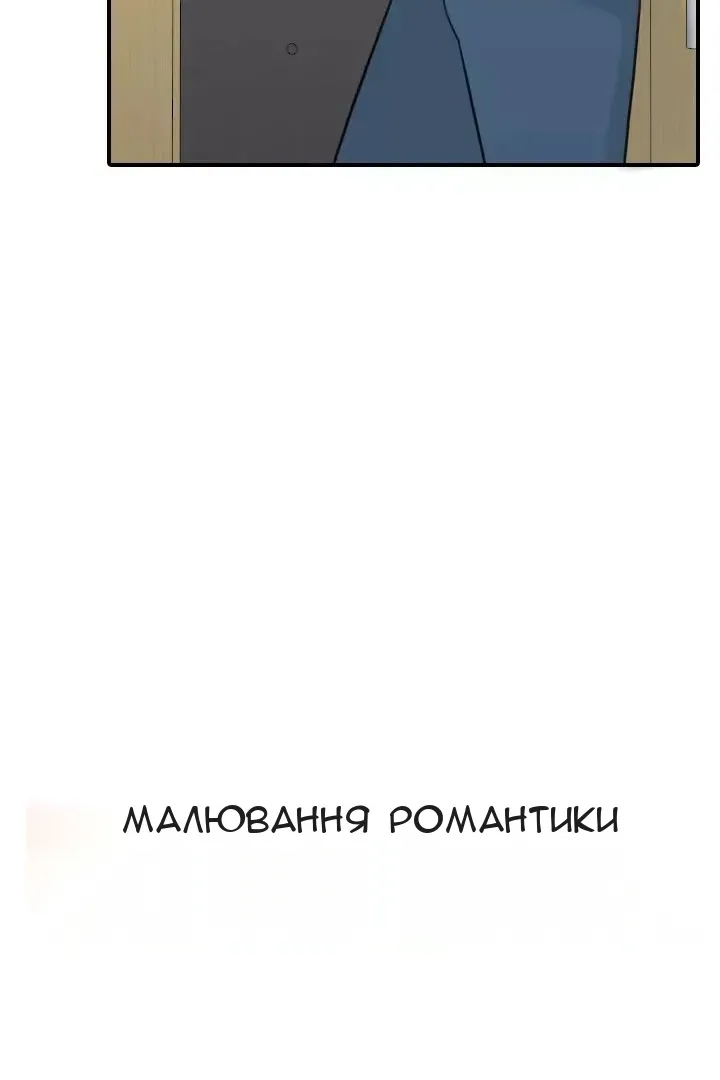 Сторінка 8