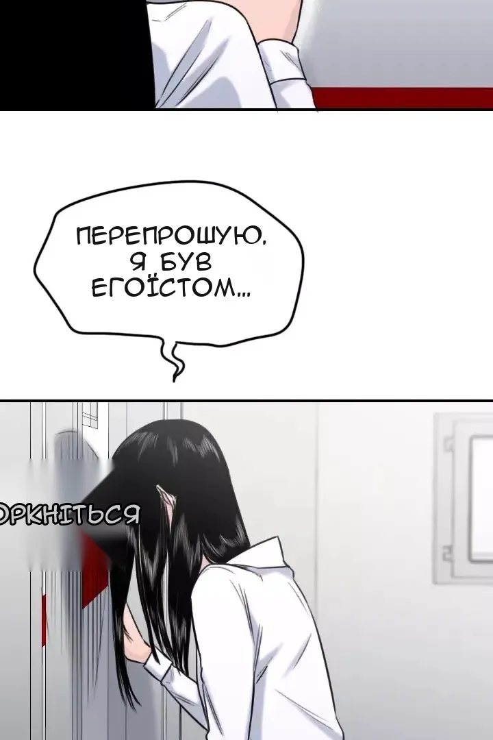 Сторінка 12