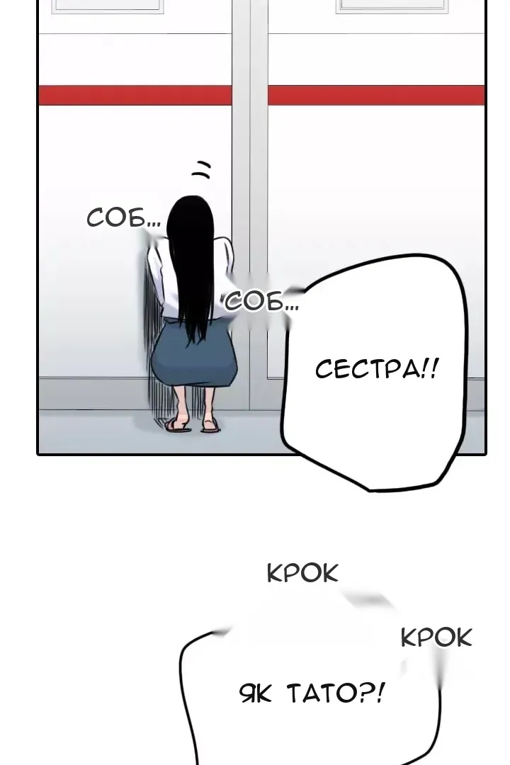 Сторінка 15