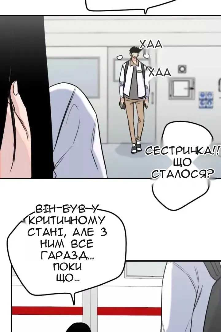 Сторінка 16