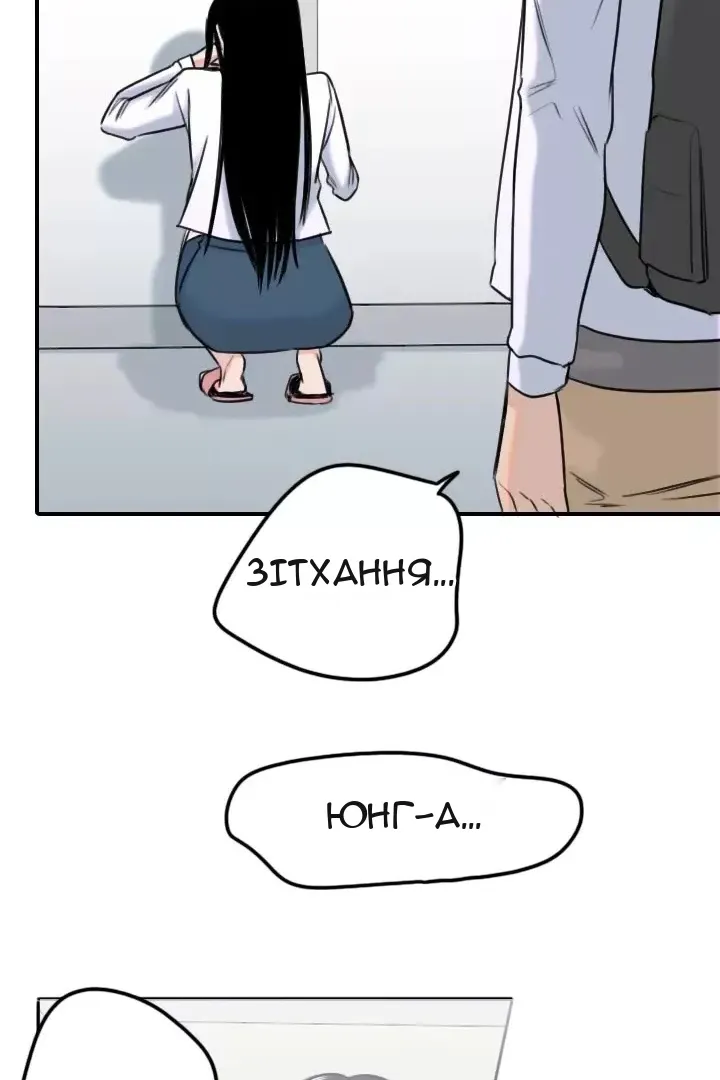 Сторінка 17