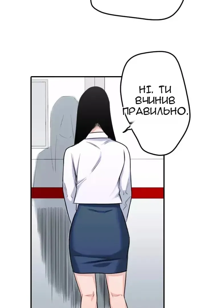 Сторінка 20