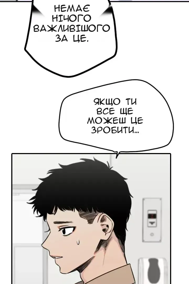 Сторінка 22