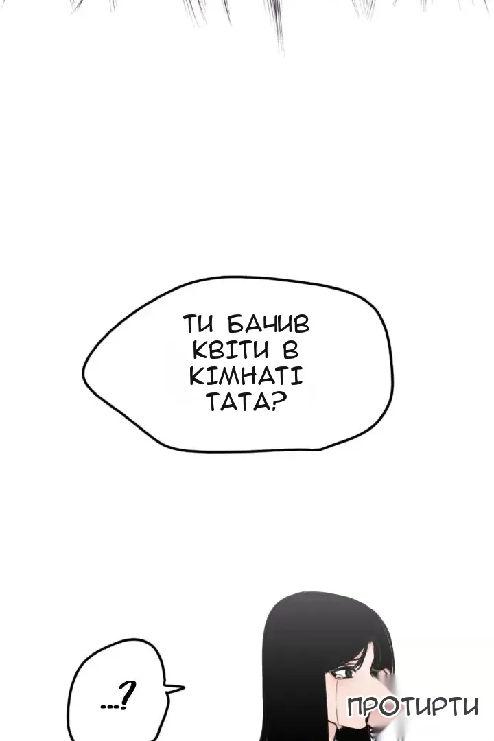 Сторінка 29