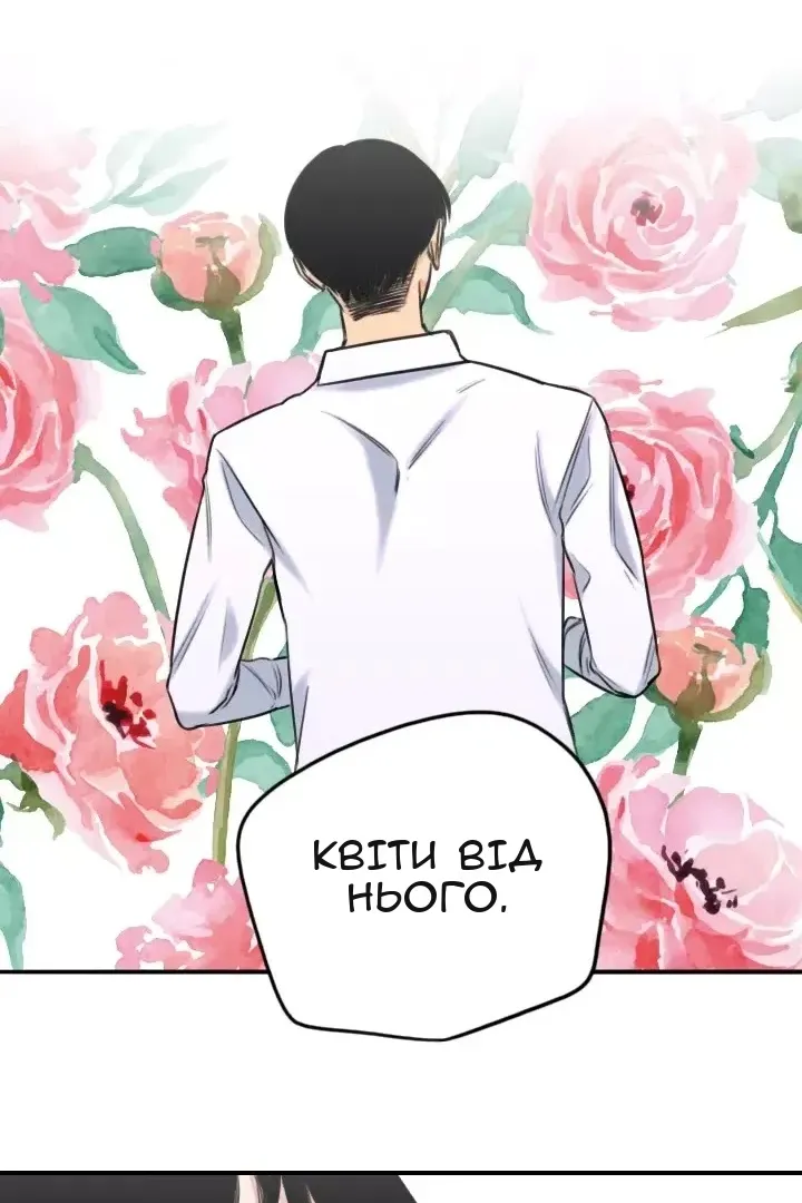 Сторінка 31