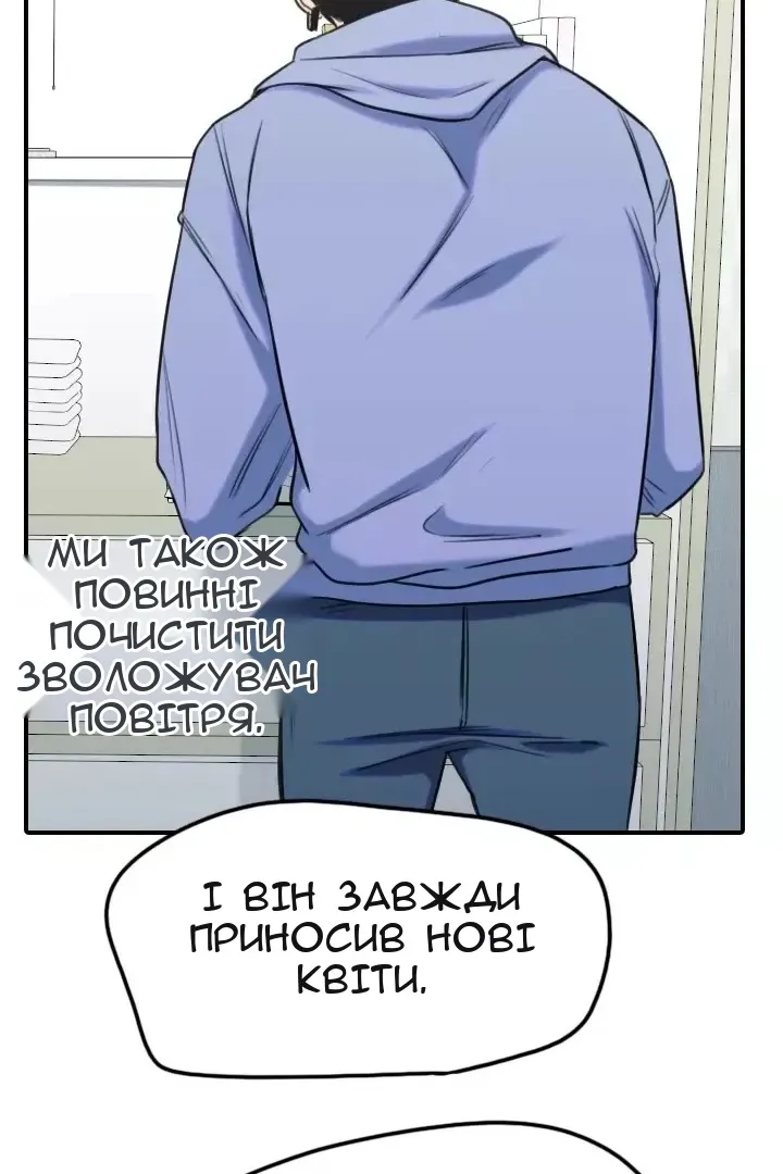 Сторінка 35