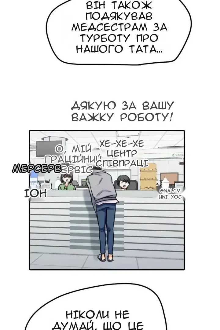 Сторінка 36