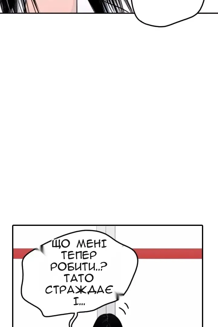 Сторінка 38