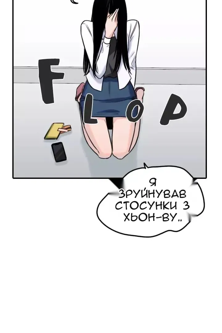 Сторінка 39
