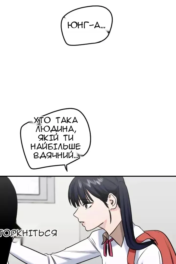 Сторінка 40