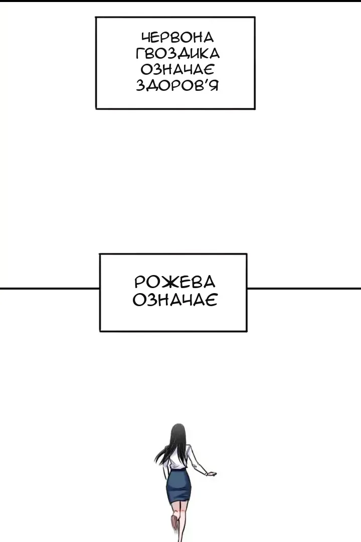 Сторінка 46