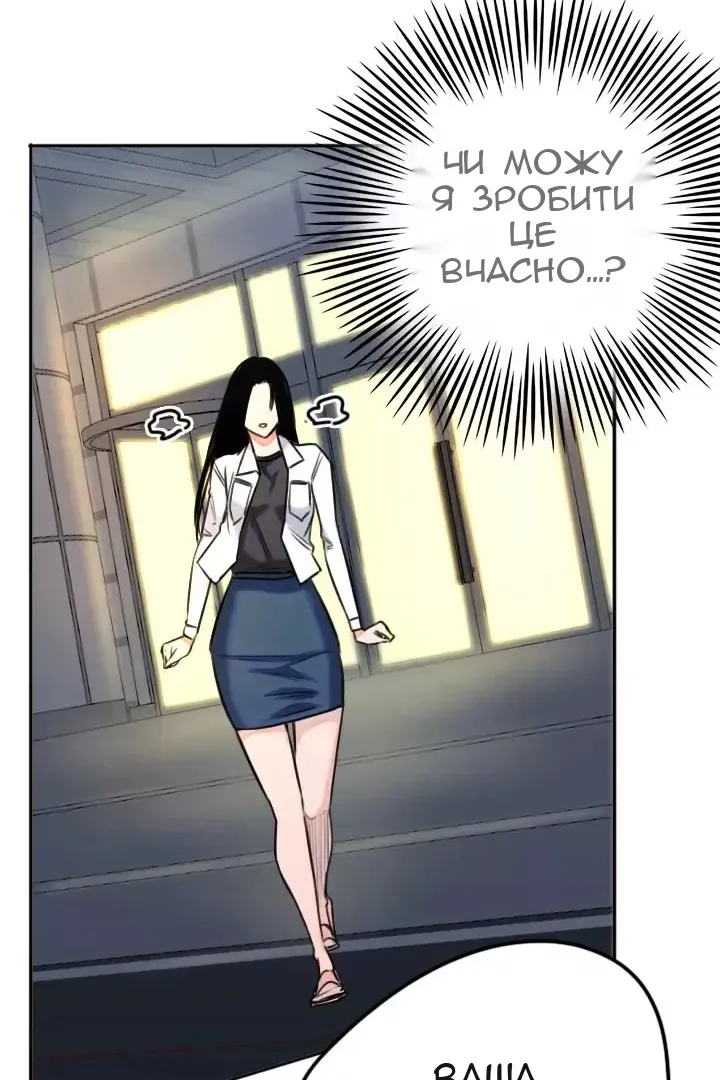 Сторінка 48