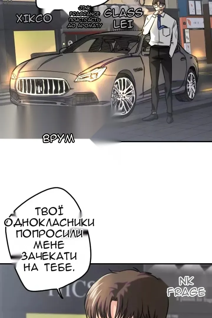 Сторінка 50