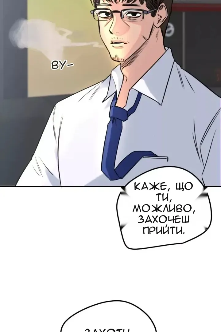 Сторінка 51