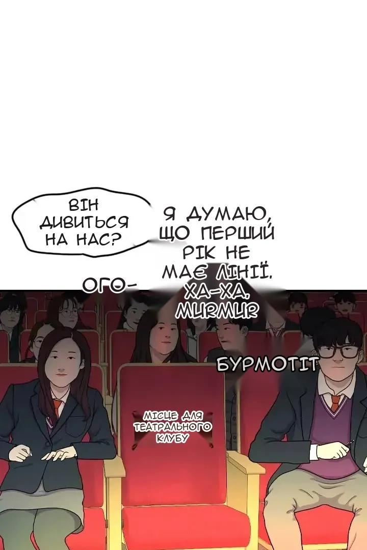 Сторінка 57