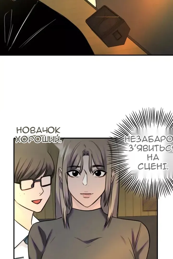 Сторінка 60