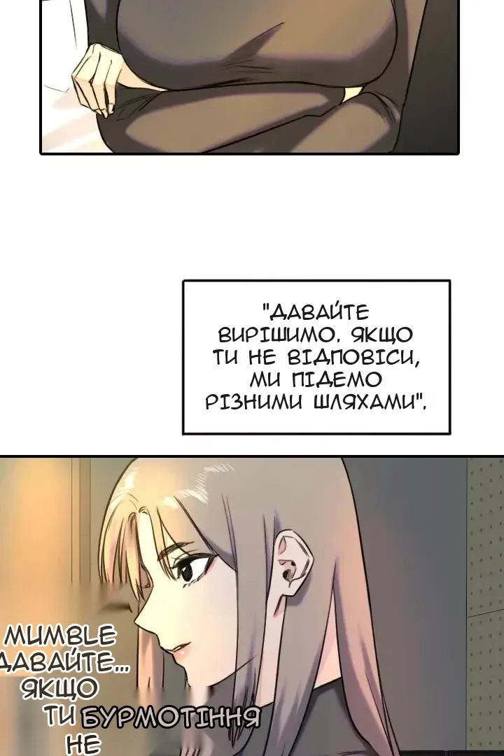 Сторінка 61