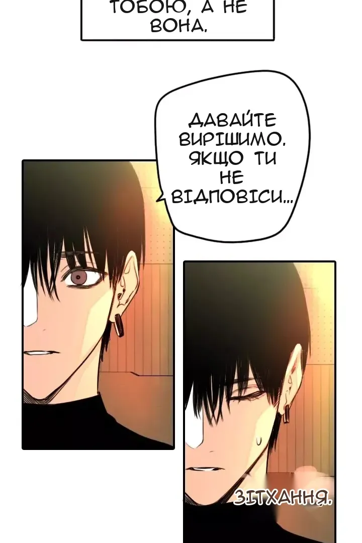 Сторінка 63