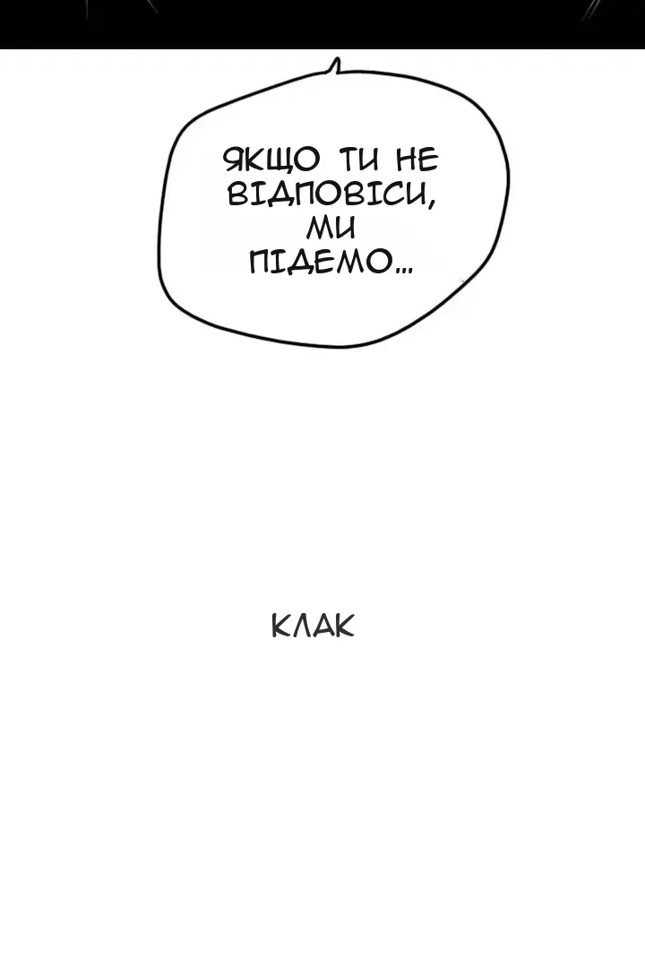 Сторінка 65