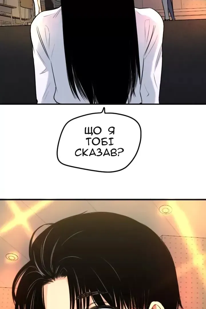 Сторінка 67
