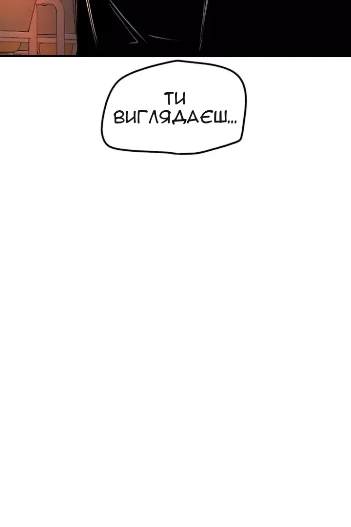 Сторінка 69